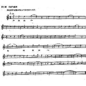 长笛曲谱 | 长笛练习曲100课之第6课 吐音与连音