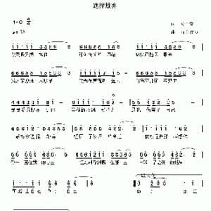 选择放弃_歌曲简谱_词曲:天子俊 雨中红豆