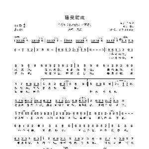 临安初雨_歌曲简谱_词曲:月吟诗 钟迅