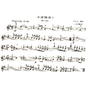 小提琴谱 | 小步舞曲 巴赫作曲版 3首