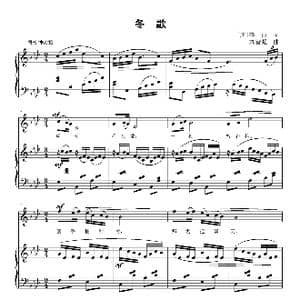 冬歌_歌曲简谱_词曲: 唐 李白 刘智强