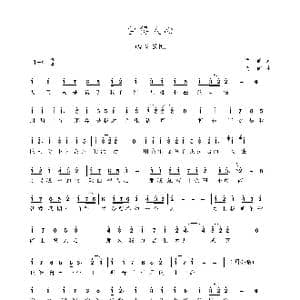 曲得人心_歌曲简谱_词曲:肖矿 肖矿