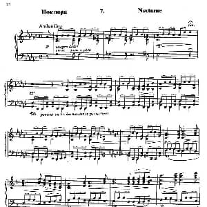 Little Suite 钢琴谱 亚历山大 波菲里耶维奇 鲍罗丁 Alexander Porphyrievitch Borodin