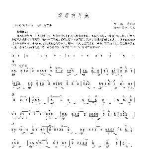 弯弯的月亮_歌谱投稿