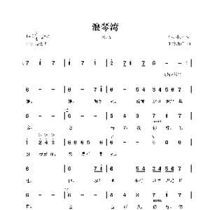 浪琴湾_歌谱投稿_词曲:名扬小店 手鼓海岸