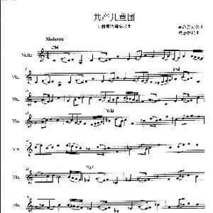 共产儿童团_歌谱投稿_词曲:无 杨会林编曲