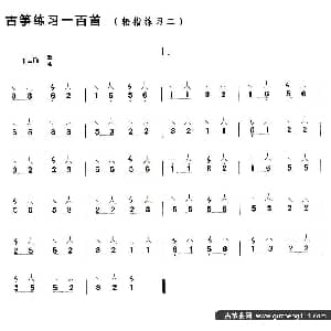 古筝谱 | 古筝练习 轮指练习 2