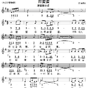 甜蜜蜜_通俗唱法乐谱