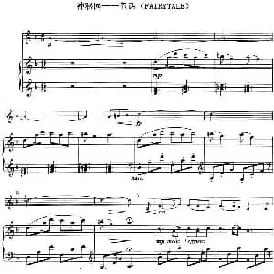 小提琴谱 | 神秘园 童话 FAIRYTALE 小提琴 钢琴伴奏