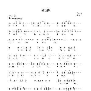 短歌行_歌曲简谱_词曲:曹操 李铖