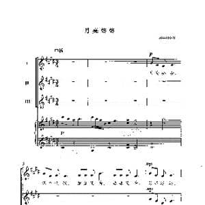 月亮婆婆合唱谱_歌谱投稿