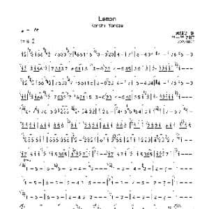 Lemon B 首调简谱_歌曲简谱_词曲: Kenshi Yonezu