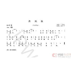 月光光_歌谱投稿_词曲:何德林 李文平