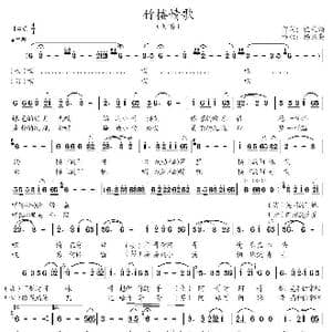 竹楼情歌_歌曲简谱_词曲:施荣焕 杨东亮