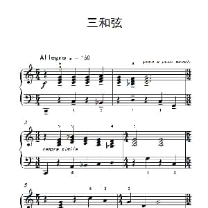 三和弦 钢琴谱