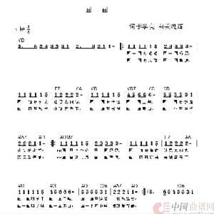 画画_歌谱投稿_词曲:李学亮 关纯辉