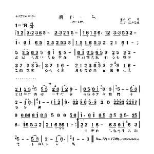 相伴一生_歌曲简谱_词曲:庸人 庸人