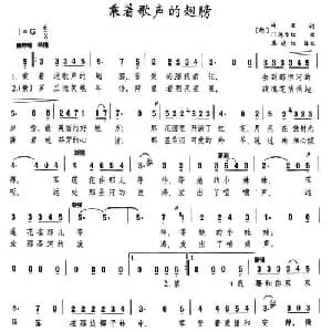 乘着歌声的翅膀 德国 _外国歌谱_词曲:海涅 门德尔松