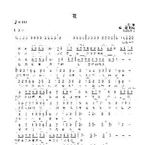 叹_歌曲简谱_词曲:代诗琪Tricy/夏飞 PHONG MAX