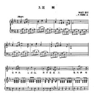 丁小琴编 3送别_民歌简谱_词曲:李叔同 J P 奥德威