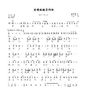 爱情的骗子我问你_歌曲简谱_词曲:蒋锦鸿 俞隆华