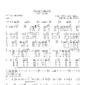 日 風姿花伝_歌曲简谱_词曲:谷村新司 谷村新司