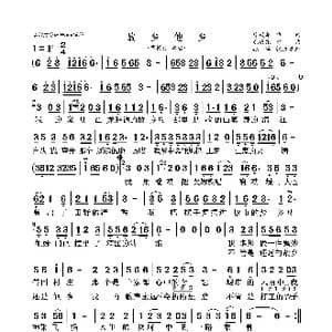 故乡他乡_歌曲简谱_词曲:甘茂华 毛成东