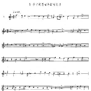 萨克斯谱 | 萨克斯练习曲合集 3—2 2/2拍中的重音与断音练习