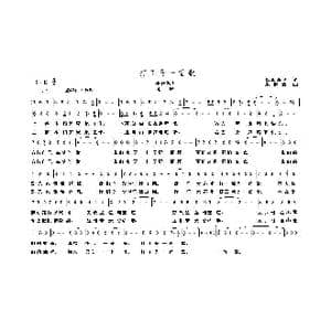 打工是一首歌_歌曲简谱_词曲:李锋 朱继霖