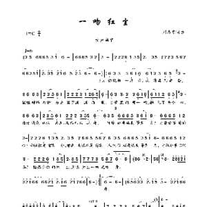 一吻红尘_歌曲简谱_词曲:刘海东 刘海东