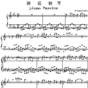 浪漫钢琴 钢琴谱