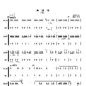 喜洋洋_歌曲简谱_词曲: 刘明源曲