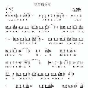 家乡的枣树_歌曲简谱_词曲:焦连胜 常连祥