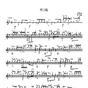 红雪莲_歌曲简谱_词曲:洪启 洪启曲 高飞改编