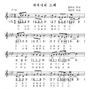 母亲之歌_民歌简谱