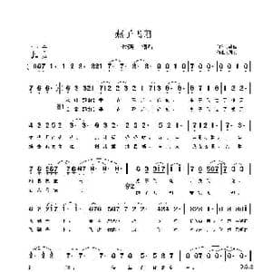 燕子飞翔_歌曲简谱_词曲:孙健 周文