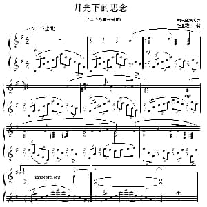 月光下的思念 钢琴谱 哈萨克族民歌 杜亚雄