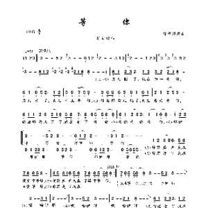 等你_歌曲简谱_词曲:徐子淳 徐子淳