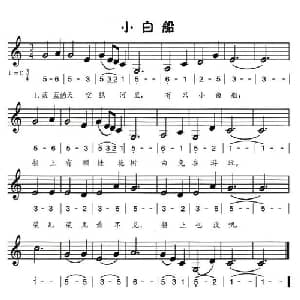 小白船 朝鲜 _外国歌谱