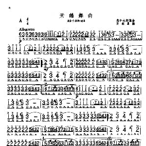 口琴谱 | 天鹅舞曲 陈剑晨编曲版 陈剑晨编曲