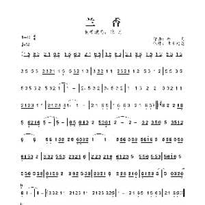 兰香_歌曲简谱_词曲: 凉月