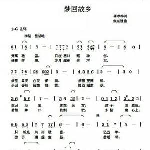 梦回故乡_歌曲简谱_词曲:蒋卓桦 张延道