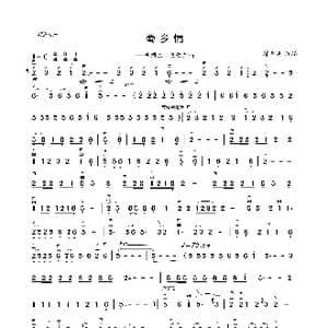 蜀乡情_歌曲简谱_词曲:四川民歌 陈章俊改编