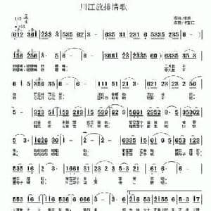 喝了这碗酒吧_民歌简谱_词曲:细雨 许宝仁