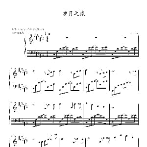 岁月之痕 钢琴谱 Aiolia