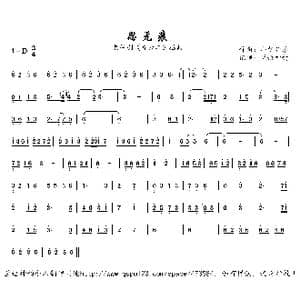 思无痕_歌曲简谱_词曲: 小旭音乐