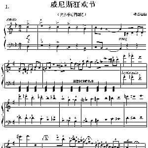 电子琴谱 | 威尼斯狂欢节 梅洛迪