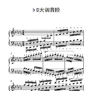 第九级21.♭D大调音阶 钢琴谱