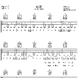 私奔 吉他谱 郑钧 郑钧 郑钧