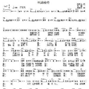 丝路哈密_民歌简谱_词曲:季新山 陈雷 陈建生